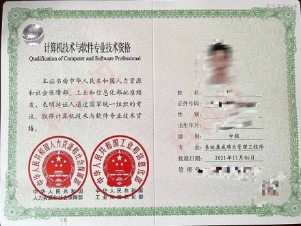 免费证件照制作免费入口一寸照:不再是烦恼 免费证件照制作免费入口一寸照:不再是烦恼